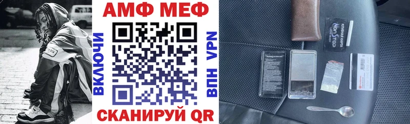 Купить закладки  Высоковск  АМФ Premium 