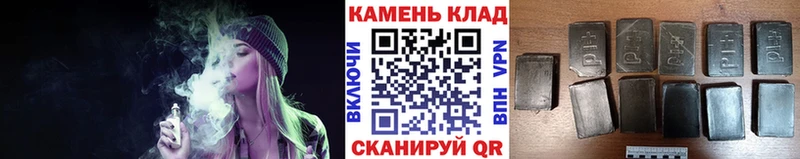 Гашиш гарик Купить где Высоковск
