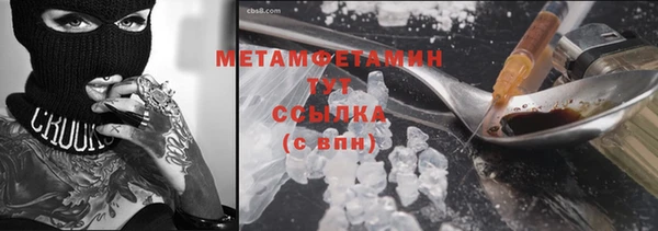 мяу мяу мука Каменск-Шахтинский