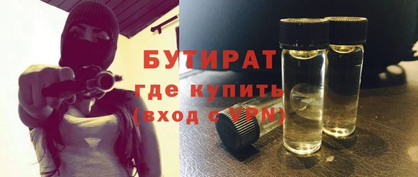 экстази Каменка