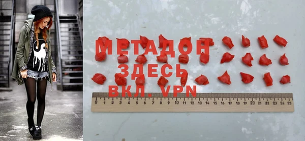 мяу мяу мука Каменск-Шахтинский