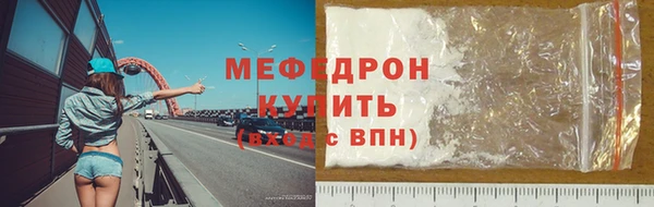 экстази Каменка