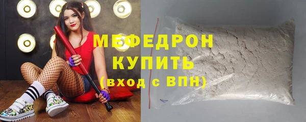 экстази Каменка