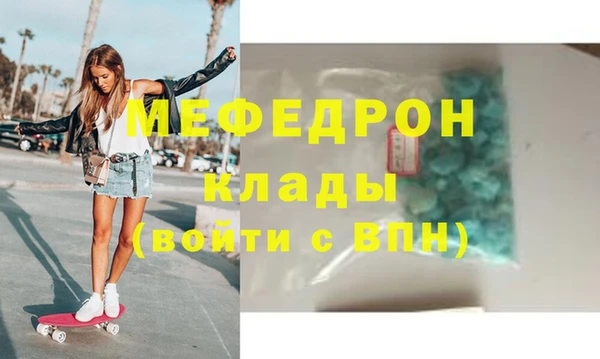 мяу мяу мука Каменск-Шахтинский