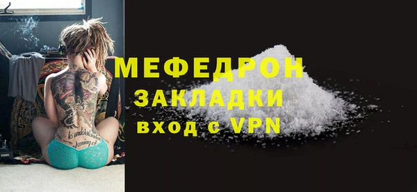 первитин Каменногорск