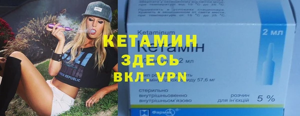 экстази Каменка