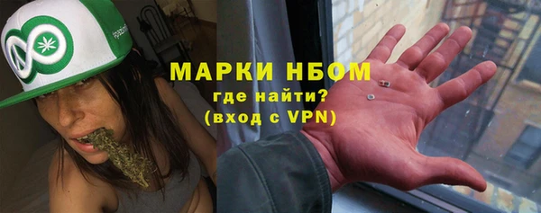 экстази Каменка