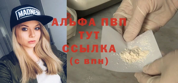 первитин Каменногорск