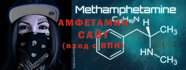 первитин Каменногорск