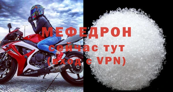 первитин Каменногорск