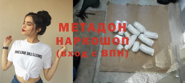первитин Каменногорск