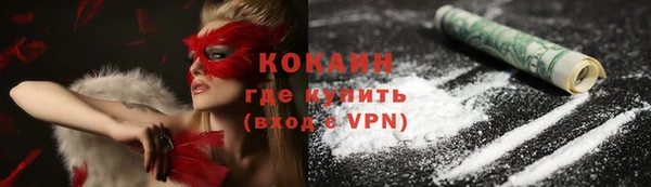 мяу мяу мука Каменск-Шахтинский