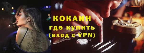 мяу мяу мука Каменск-Шахтинский