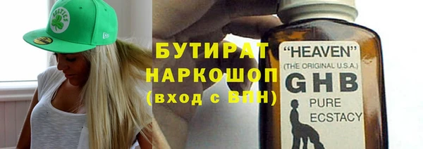 первитин Каменногорск