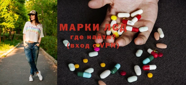 мяу мяу мука Каменск-Шахтинский