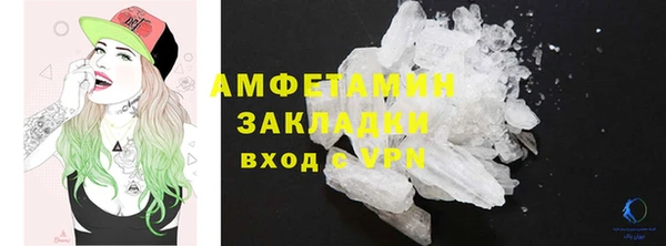 экстази Каменка