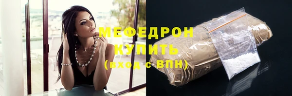 экстази Каменка