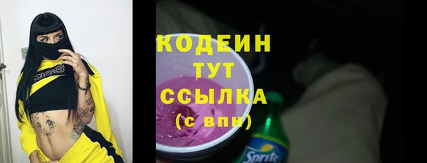 экстази Каменка