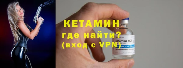 мяу мяу мука Каменск-Шахтинский