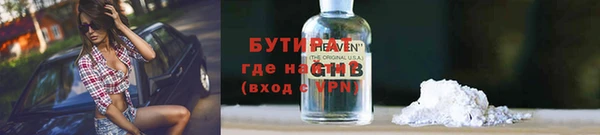экстази Каменка