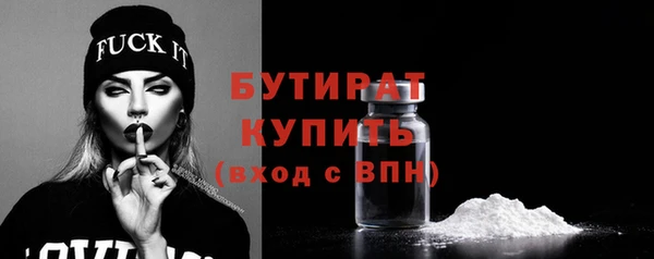 мяу мяу мука Каменск-Шахтинский