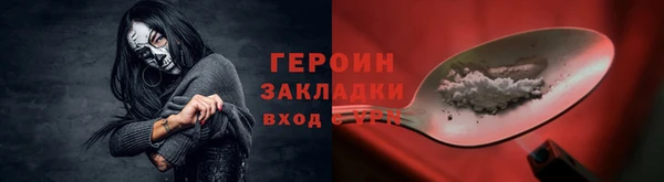 первитин Каменногорск