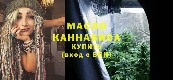 первитин Каменногорск