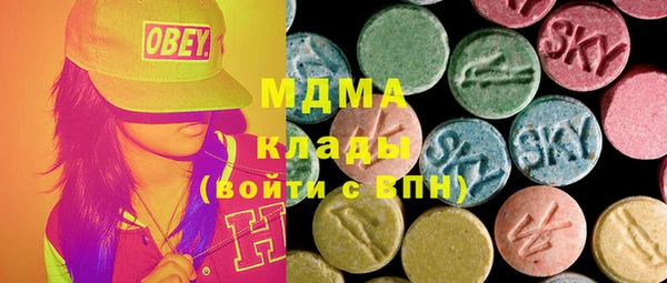 экстази Каменка