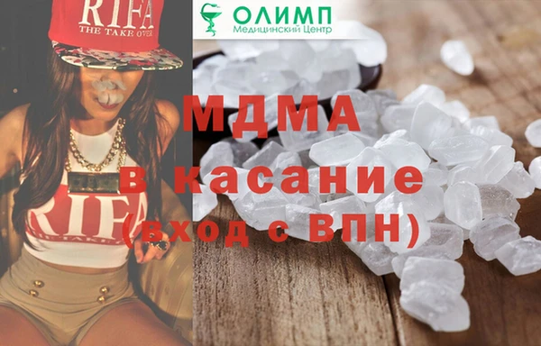 мяу мяу мука Каменск-Шахтинский