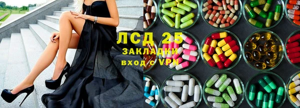 мяу мяу мука Каменск-Шахтинский