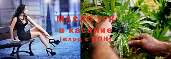 первитин Каменногорск