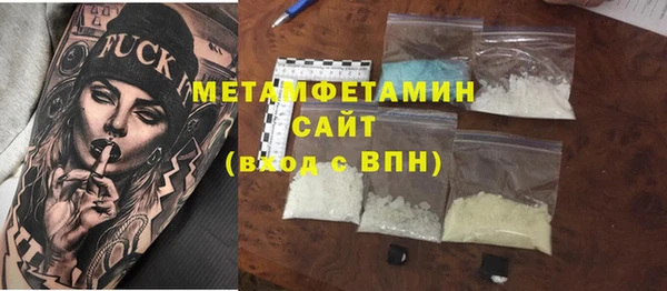 первитин Каменногорск