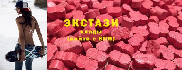 экстази Каменка