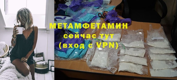 первитин Каменногорск