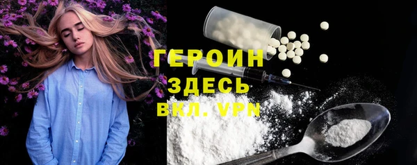 мяу мяу мука Каменск-Шахтинский