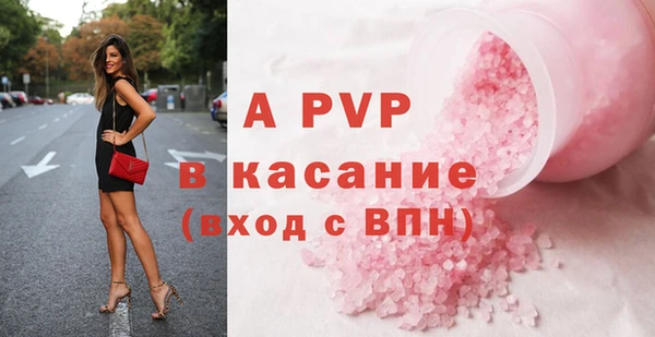 экстази Каменка