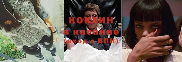 мяу мяу мука Каменск-Шахтинский