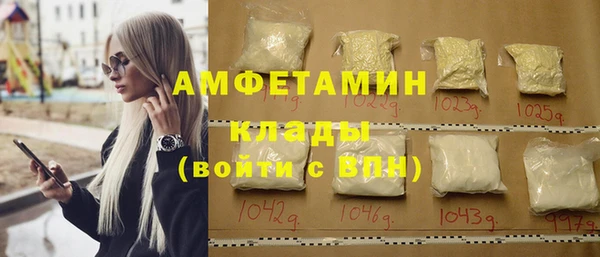 экстази Каменка
