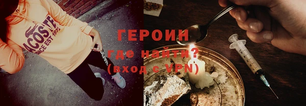 COCAINE Инта