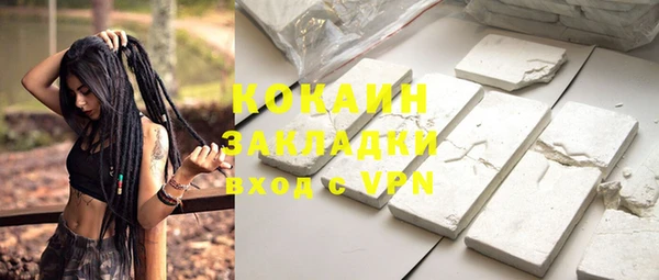 мяу мяу мука Каменск-Шахтинский