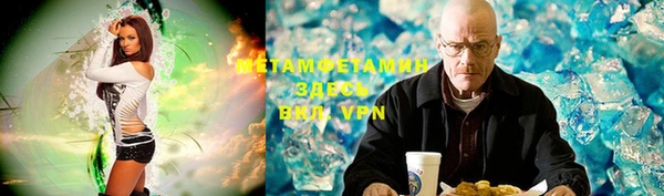 мяу мяу мука Каменск-Шахтинский