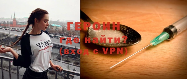 первитин Каменногорск
