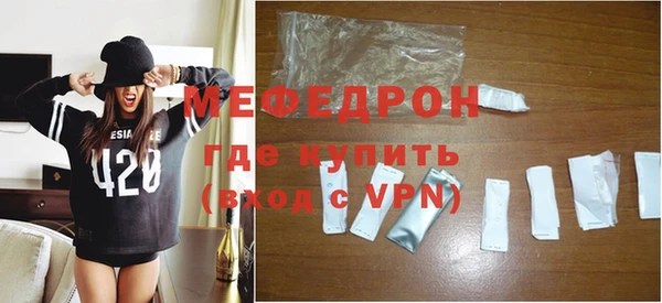 мяу мяу мука Каменск-Шахтинский