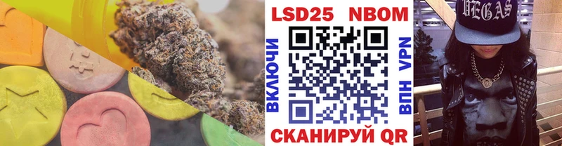 LSD-25 экстази кислота  Купить где  Высоковск 