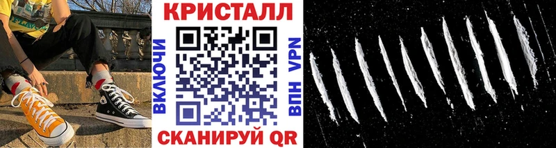 МЕТАМФЕТАМИН Декстрометамфетамин 99.9% Купить Высоковск