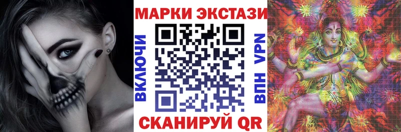 Марки 25I-NBOMe 1500мкг  Купить где  Высоковск 