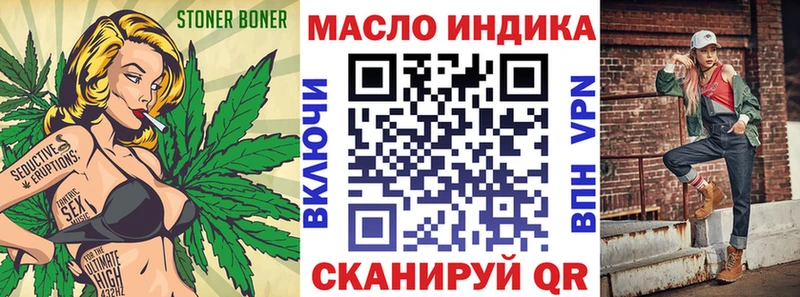 ТГК THC oil  Купить  Высоковск 