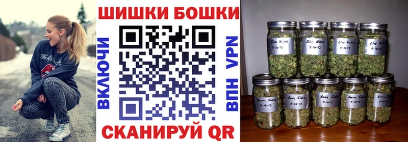Бошки марихуана Amnesia Высоковск